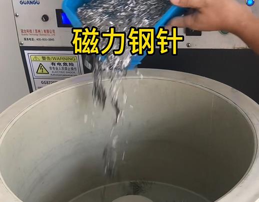 白碱滩不锈钢箍用钢针