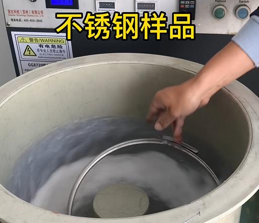 白碱滩不锈钢箍样品